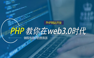 中国香港 ,php声明和调用变量的符号是什么？